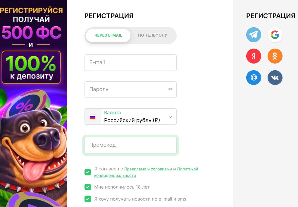 Покердом